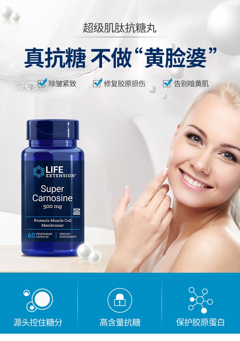 沿寿全身美白丸内服谷胱甘肽美白饮美容养颜祛黄褐斑内调淡斑褪黑抗