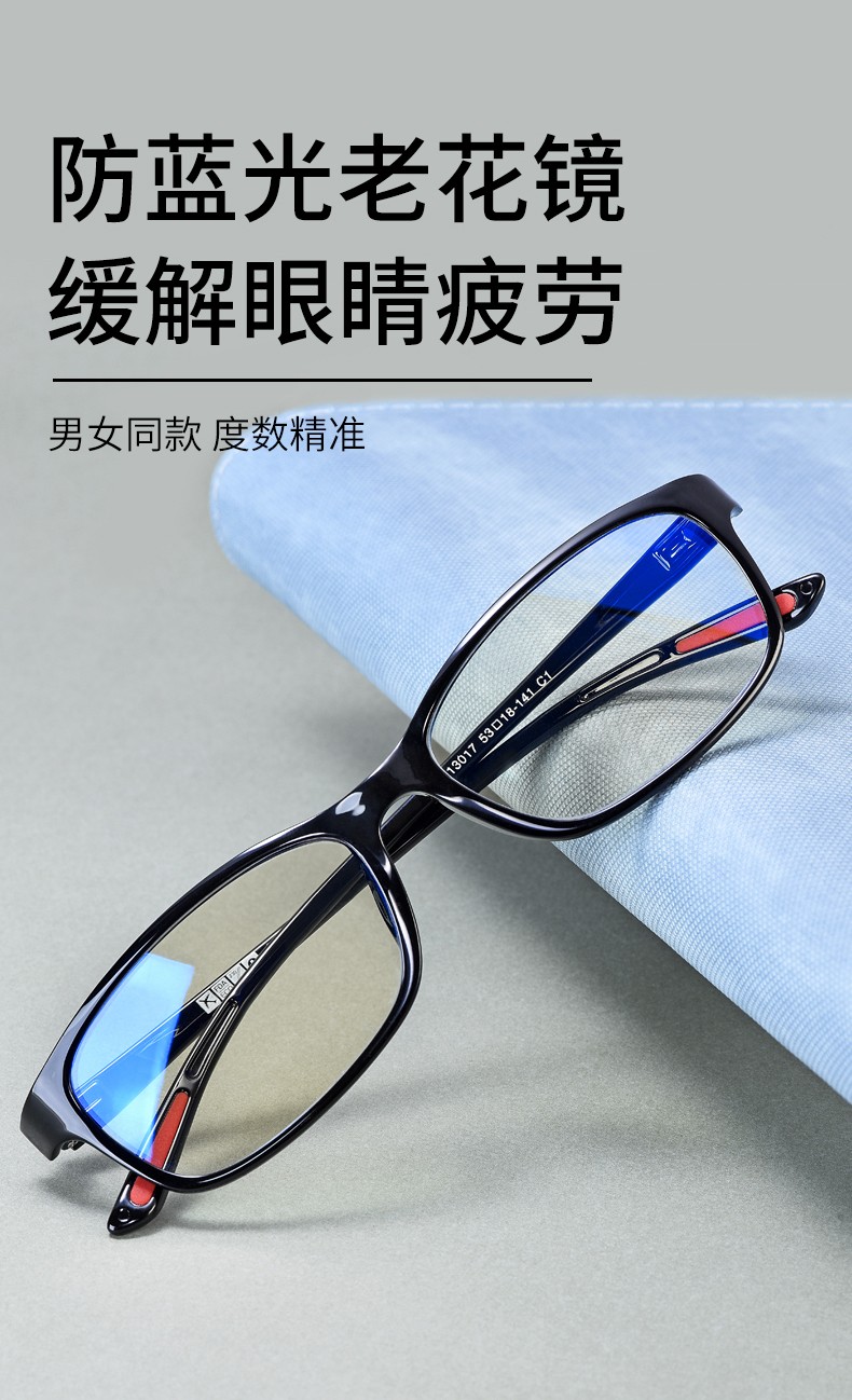 英斯卡高清进口镜片智能防蓝光远近两用老花镜男女自动变焦老花眼镜