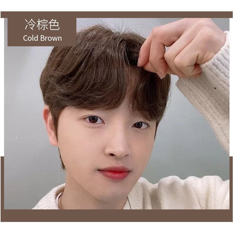 bonyhair麦丹露染发剂男士专用黑茶色亚麻色蓝黑色染发膏烟灰色雾蓝色