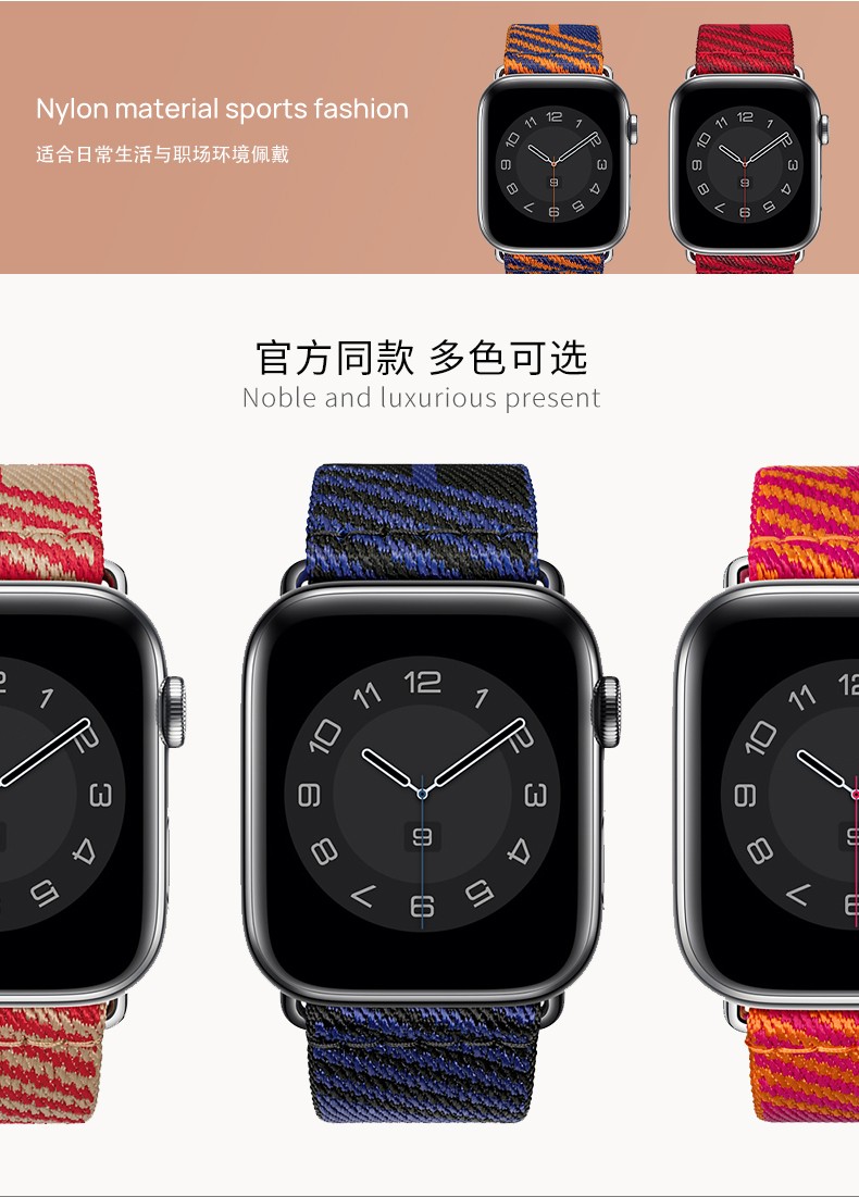 奢狼奢狼适用苹果手表表带iwatch尼龙编织applewatch765se43表带