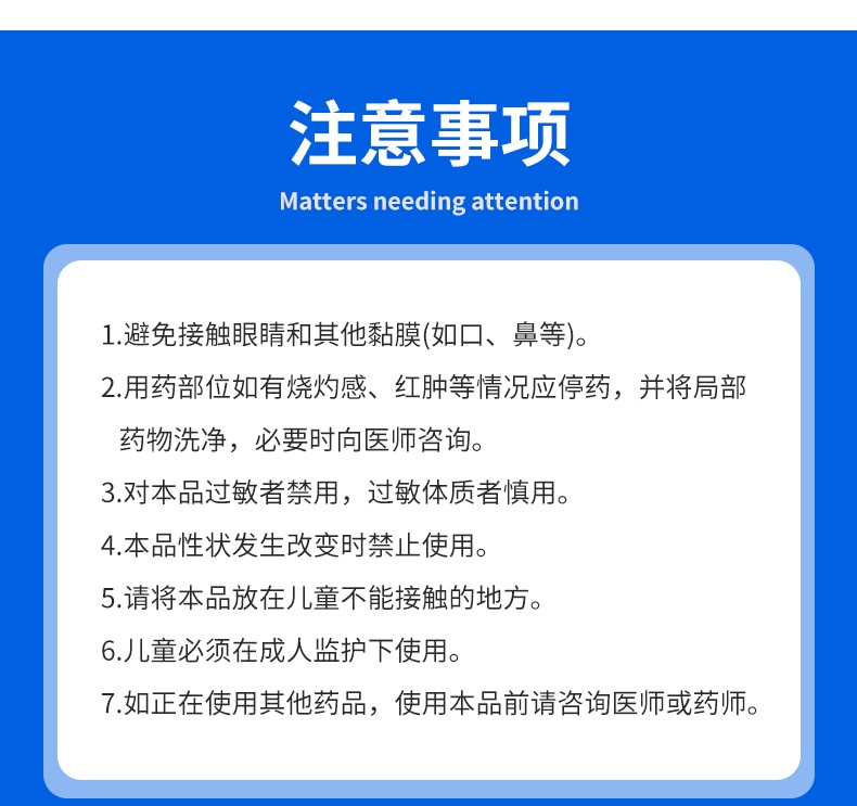 康必得易喷爽复方醋酸氯己定喷剂100ml皮肤瘙痒喷蚊虫叮咬3瓶装