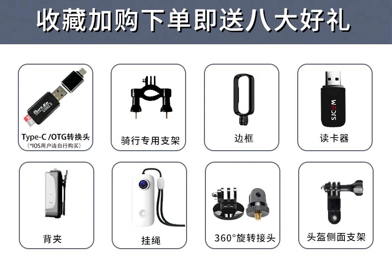 SJCAM Suying C100 thumb 4k anti-shake sports camera 360 wearing motorcycle bicycle helmet riding driving recorder vlog head-mounted camera C100 black + 16G card + accessory bag collection courtesy SJCAM Suying C100 thumb 4k anti-shake sports camera 360 wearing motorcycle bicycle helmet riding driving recorder vlog head-mounted camera C100 black + 16G card + accessory bag collection courtesy