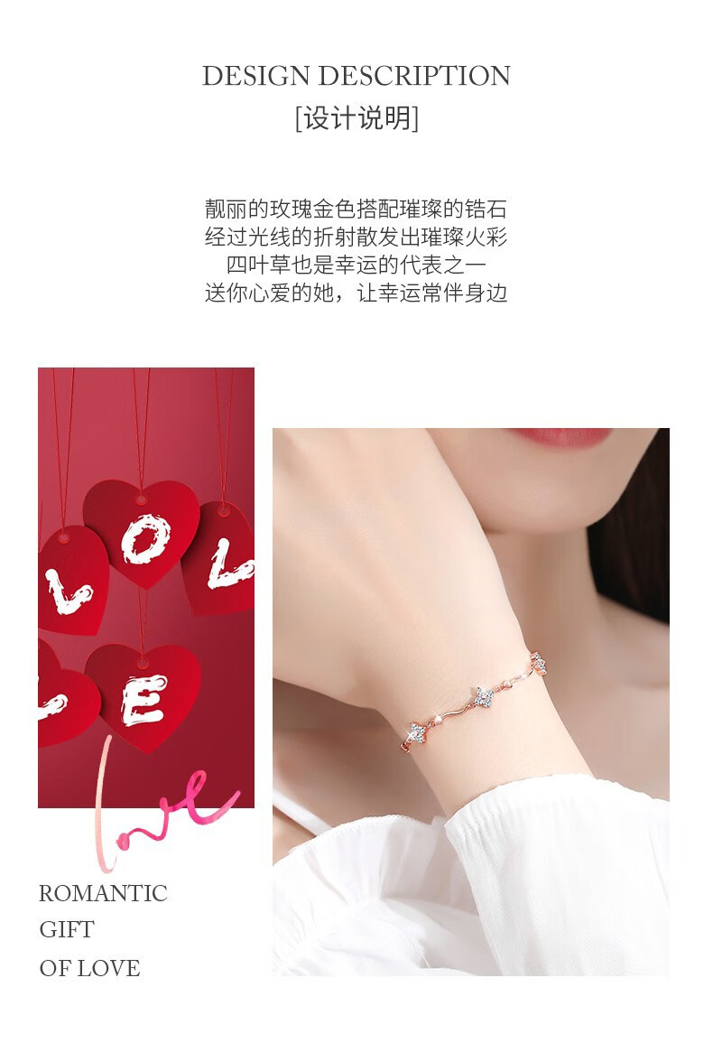 法卡曼轻奢品牌新款手链送女友老婆情人节生日礼物一见倾心四叶草玫瑰