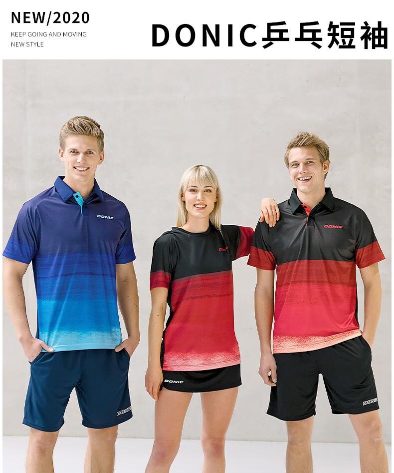 donic多尼克乒乓球服男上衣短袖t恤专业球衣训练半袖球服翻领宝蓝8320