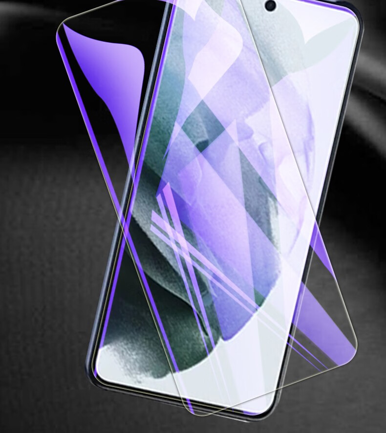 三星s21 fe【1片紫光膜 1片高清膜】1套装