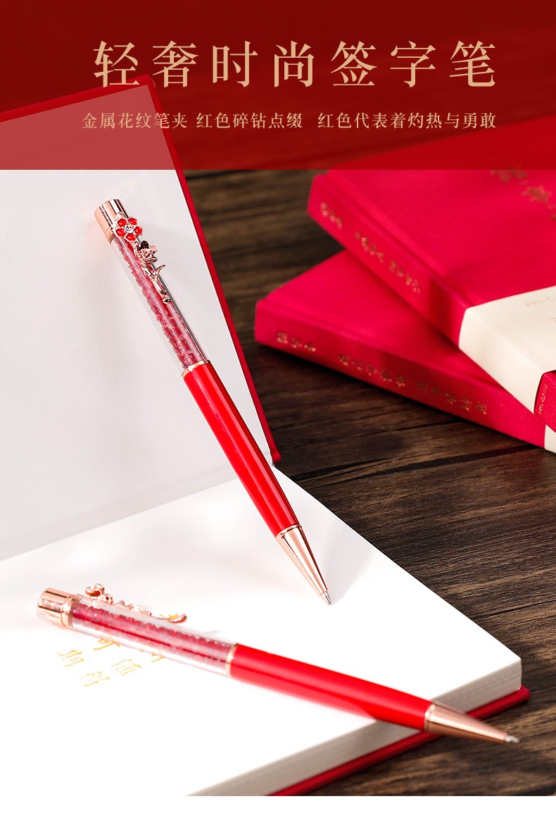 心想事成中性笔红色礼盒文艺签字笔文创小礼品美好祝福语录金属文字