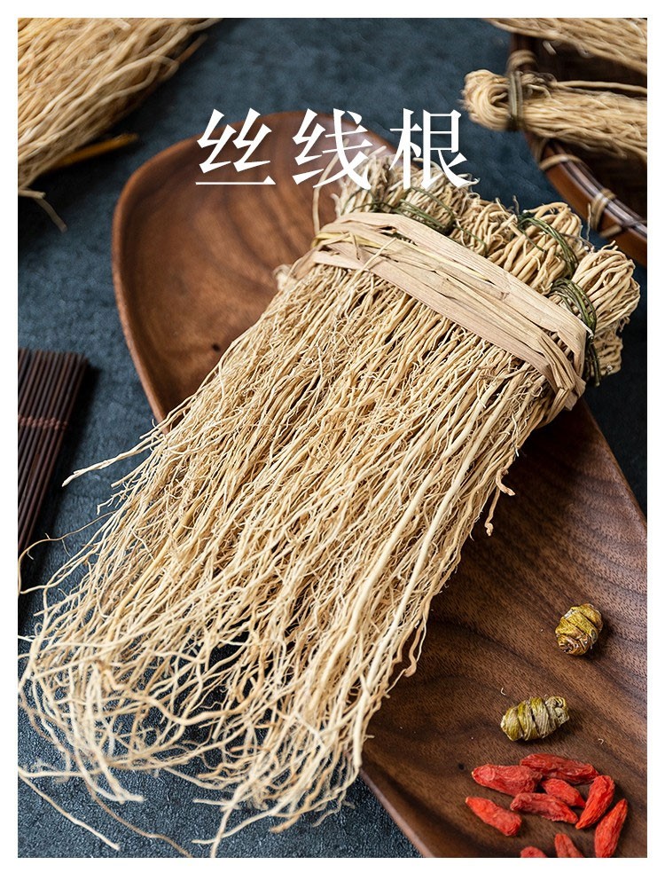 滋真堂粤北特产养肝草丝线根护肝草龙须草龙须根特色食材汤料煲汤料3