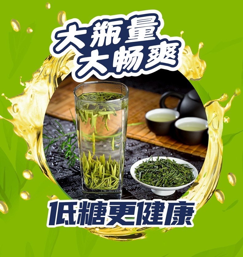 今麦郎冰红茶绿茶茉莉蜜茶青梅绿茶大瓶加量装750ml15瓶解渴饮料4瓶