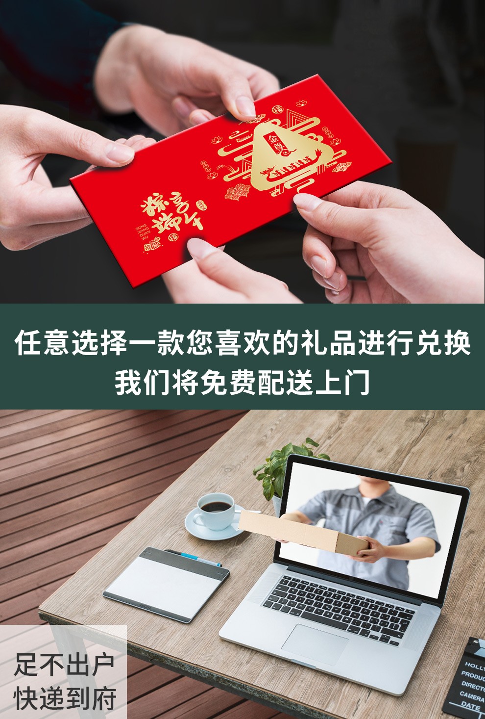 首粮粽子提货券端午节粽子礼盒实体卡兑付券企业团购员工福利可定制十