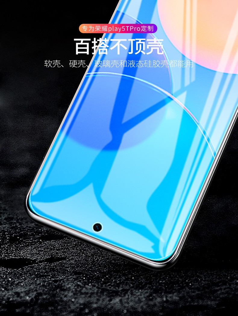 抗蓝光高清水凝全屏防窥防指纹防爆玻璃手机贴膜水凝金刚隐形膜2片装