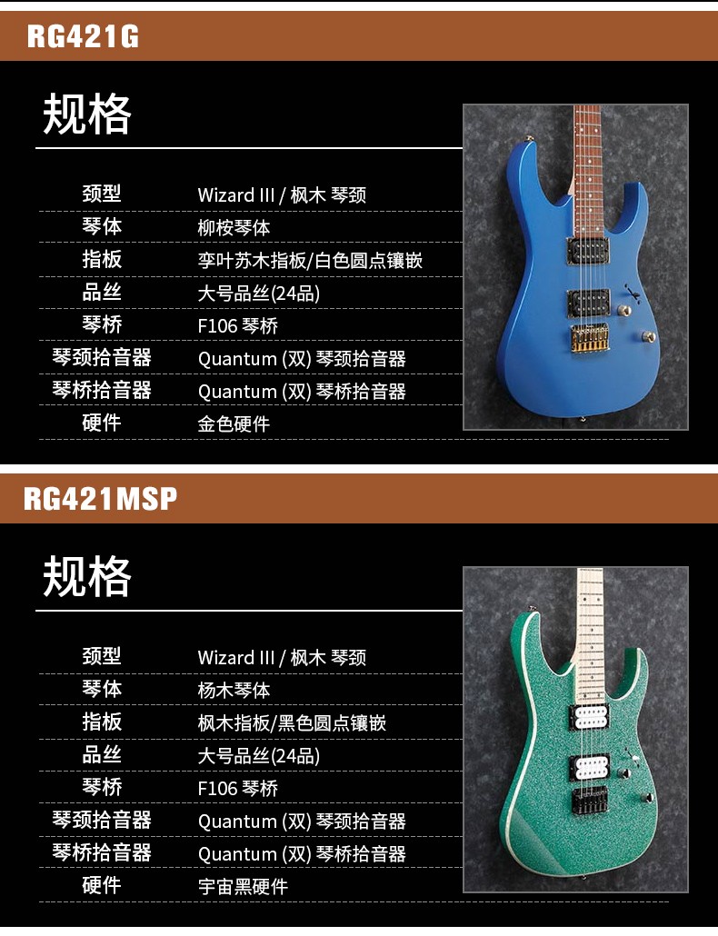 ibanez依班娜电吉他rg42135037055025508570进口双摇电吉他rg350dxzwh