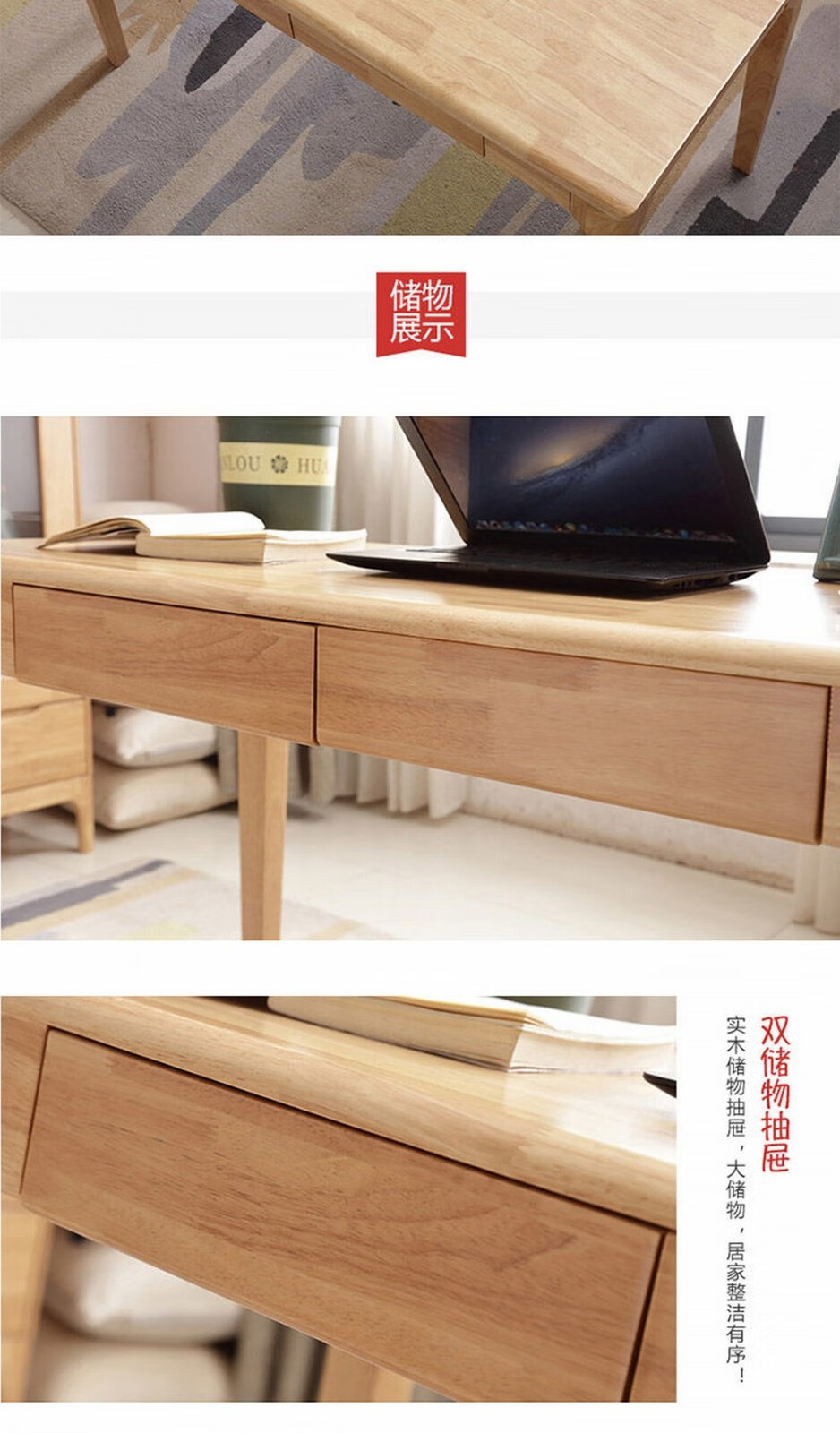西屋艺素北欧实木儿童书桌书架组合台式家用电脑办公桌带抽屉简约写字