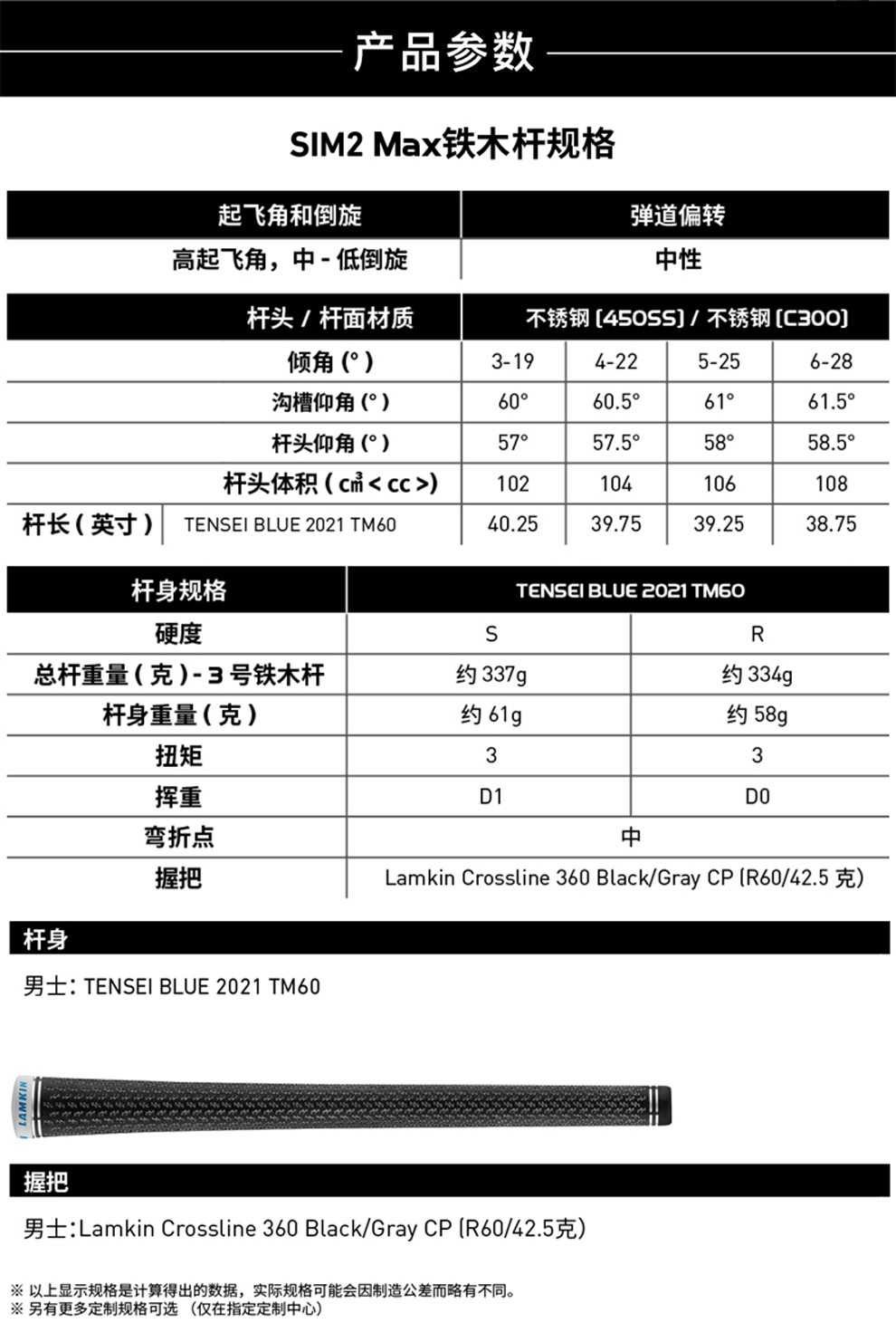 高尔夫球杆套杆男士sim2max系列golf全套球杆sim2max碳素3木8铁1推1包