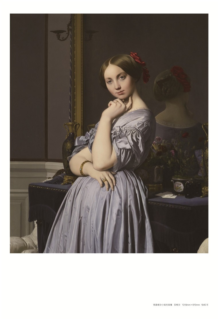 大师经典油画插页集人物8开32张西方肖像名画装饰赏析