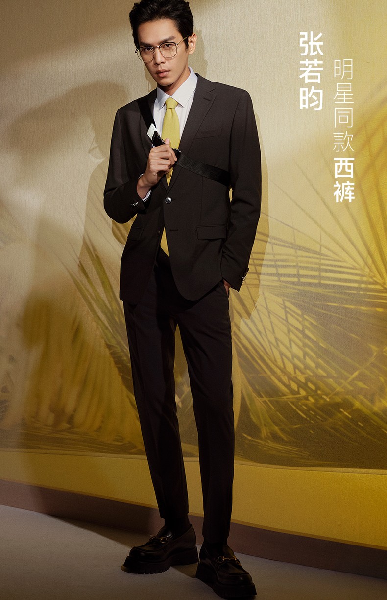 张若昀同款报喜鸟西裤男新款男士商务休闲西装裤修身黑色上班弹力腰