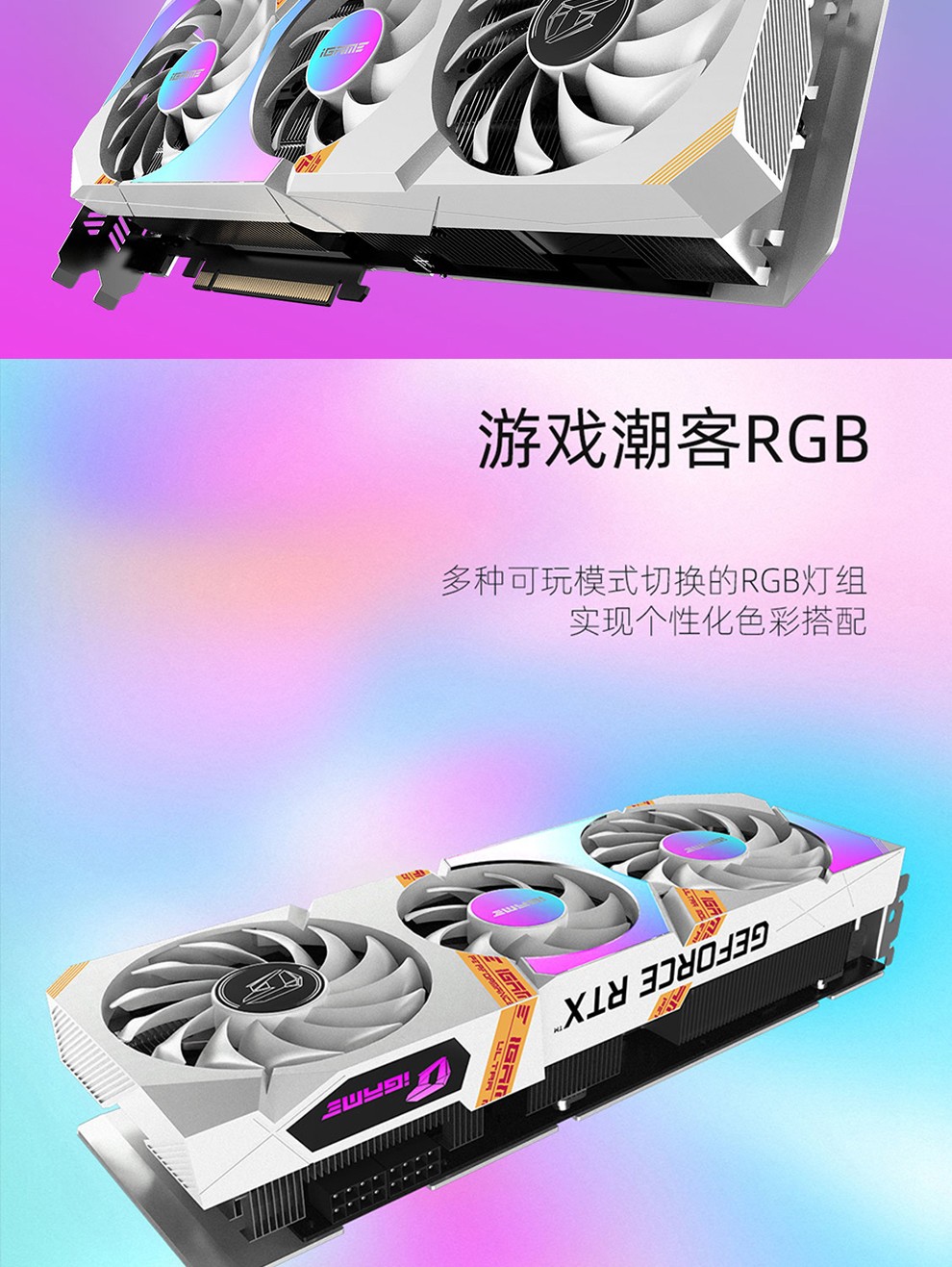 七彩虹igamertx3060ti8g高端电竞吃鸡永劫无间电脑游戏锁算力显卡rtx