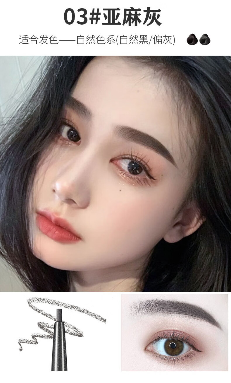 03亚麻灰(自然色系)【图片 价格 品牌 报价】