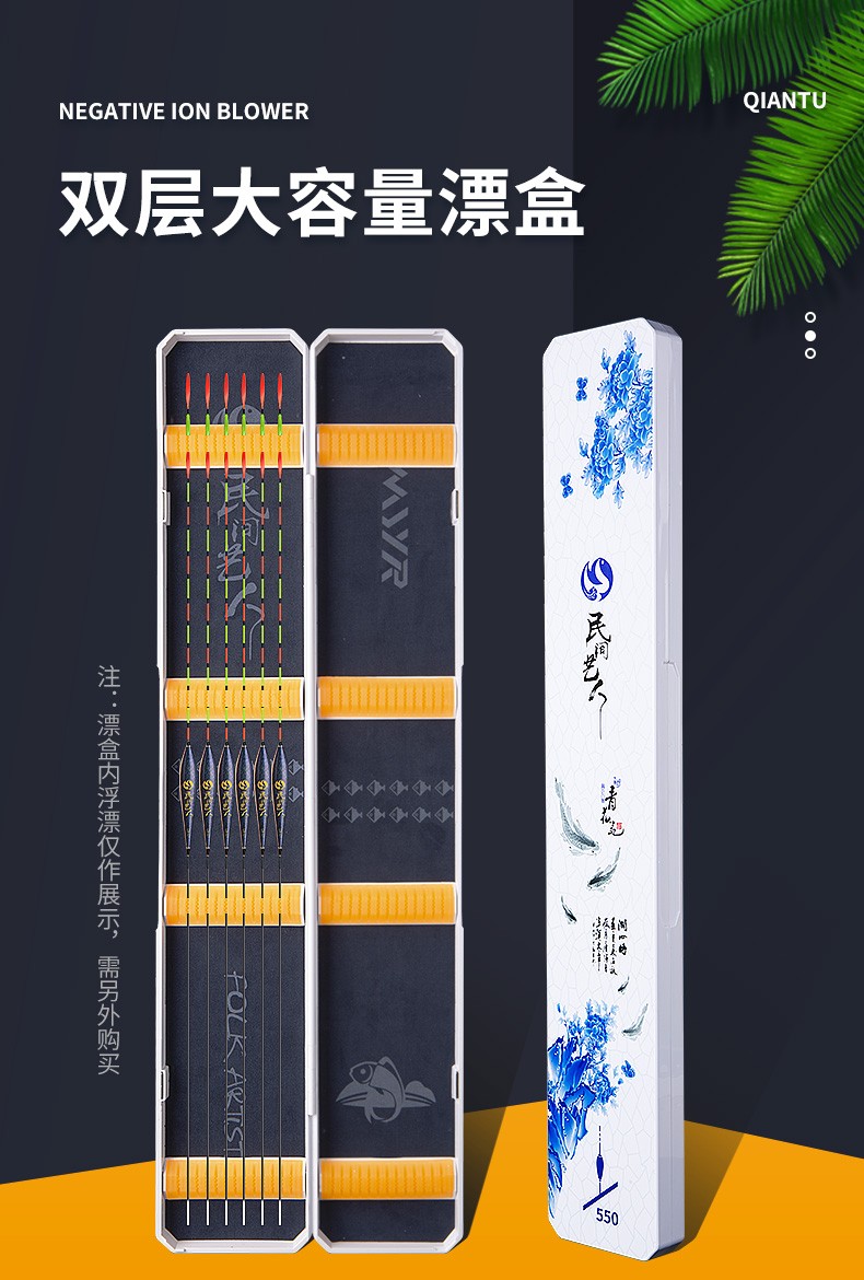 青花瓷鱼漂盒abs材质多功能大容量浮漂盒 青花瓷漂盒55cm【图片 价格