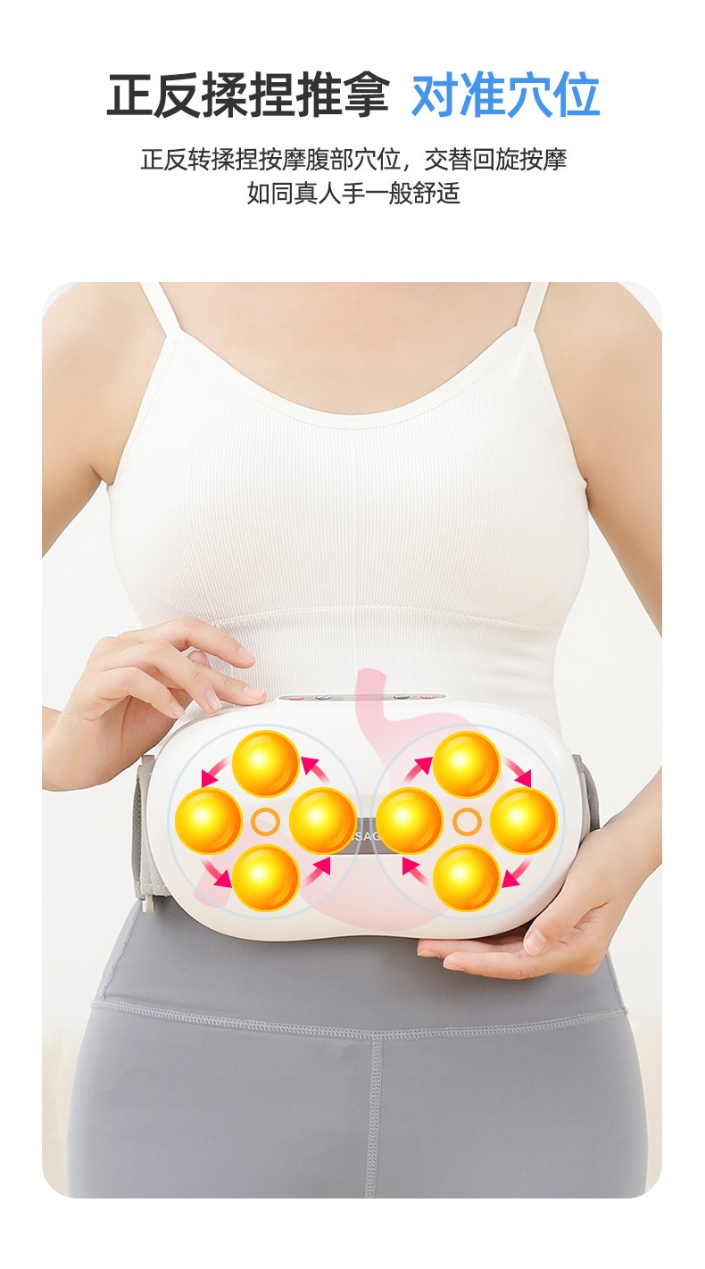 日本鲸式腾跃腹部按摩器腰部按摩器揉腹仪促进肠蠕动揉肚子自动揉腹仪