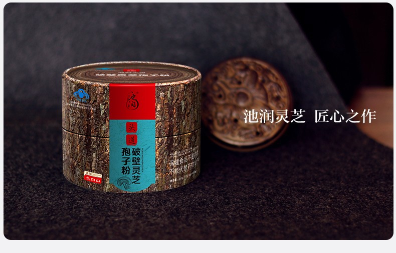 池润破壁灵芝孢子粉长白山林芝增强免疫力富含孢子油10g90袋盒