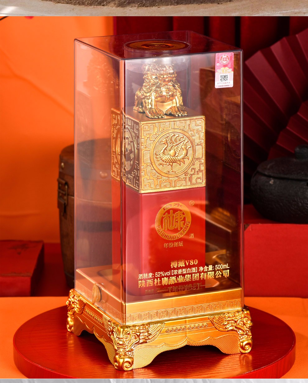 52度白水杜康年份封坛樽藏v80浓香型白酒单瓶500ml6整箱装