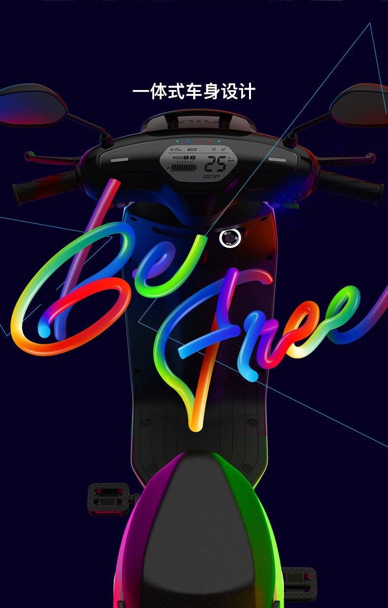 小牛电动mqis青春版40新国标电动自行车锂电池两轮电动车白色