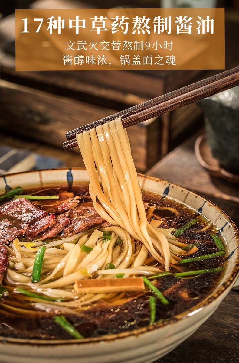 华秀 镇江锅盖面 非油炸面饼 镇江特产小刀手工日晒