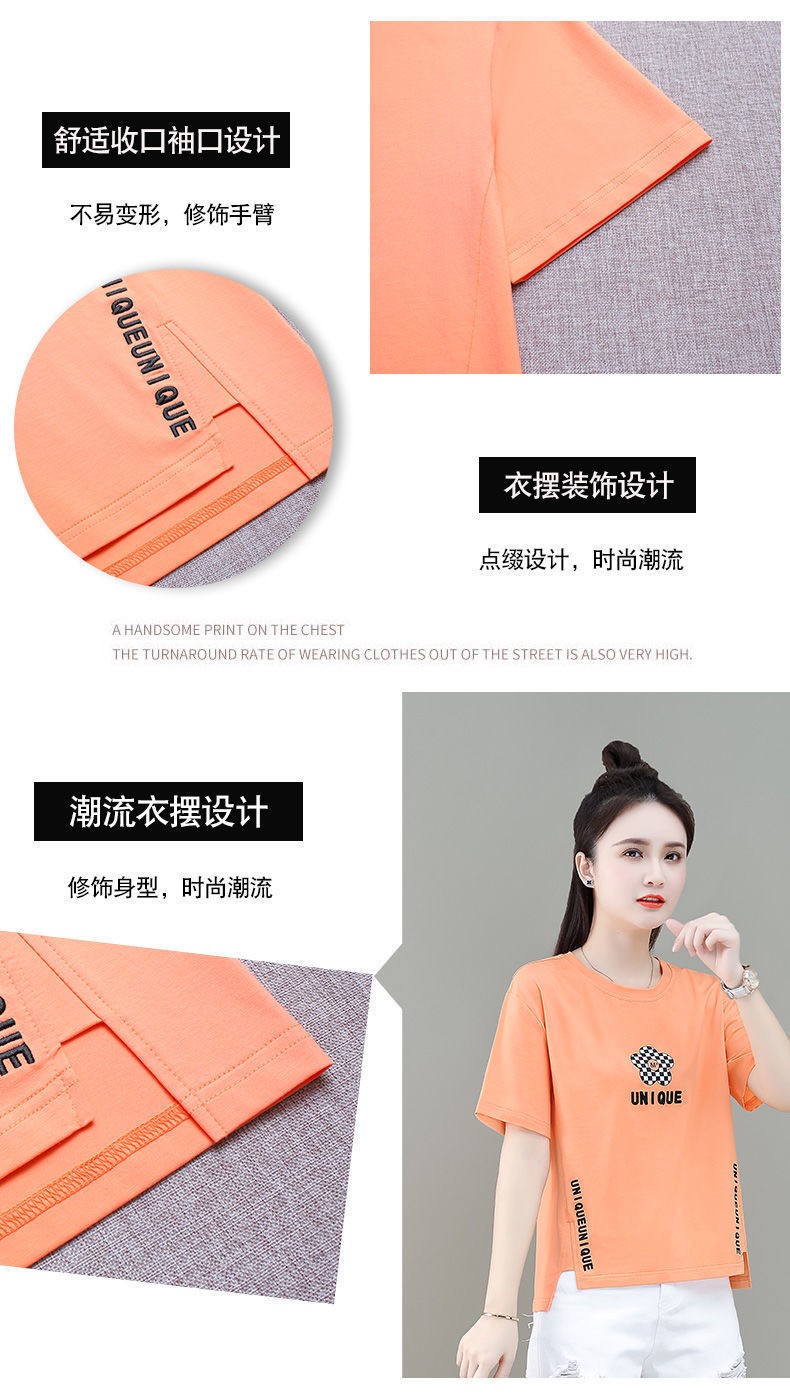 素沁仁纯棉短袖t恤女2022夏季女装新款韩版宽松百搭显瘦胖mm大码女装