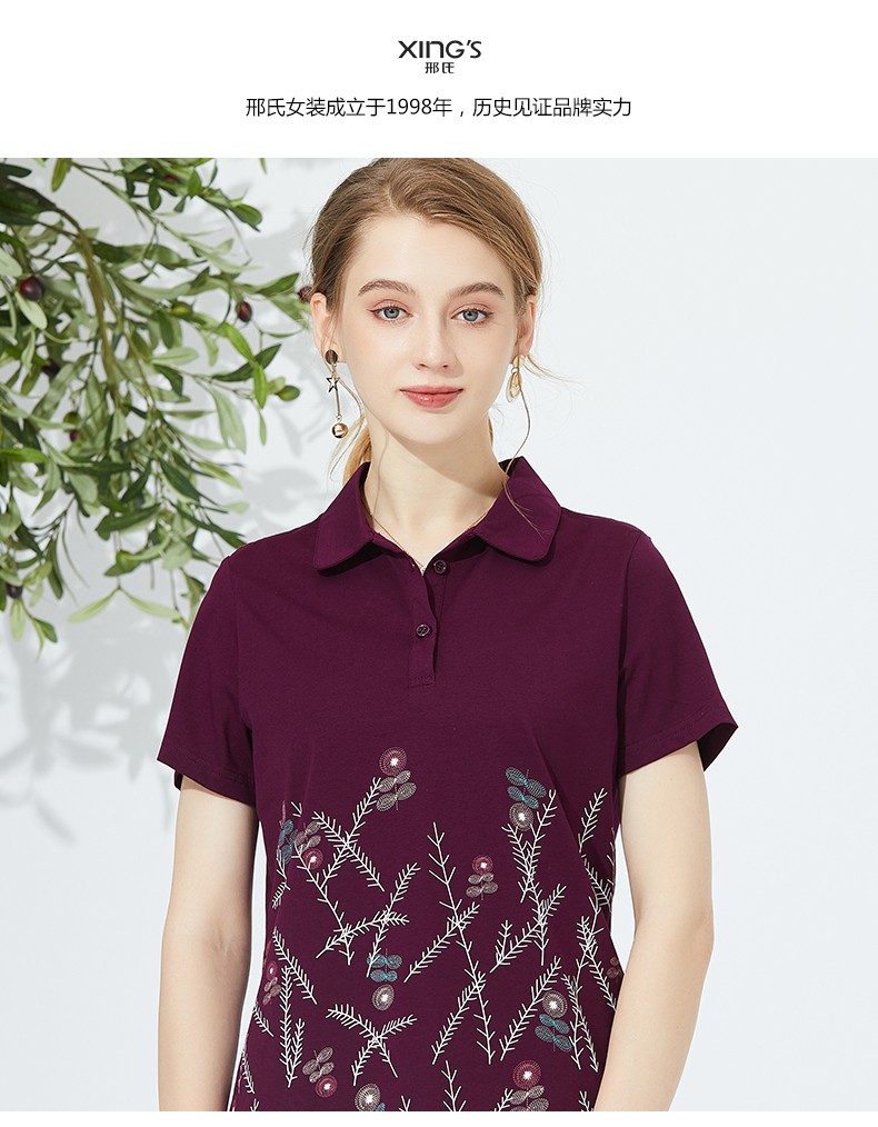 邢氏女装印花短袖新款修身polo领休闲中年气质妈妈运动t恤女夏粉色