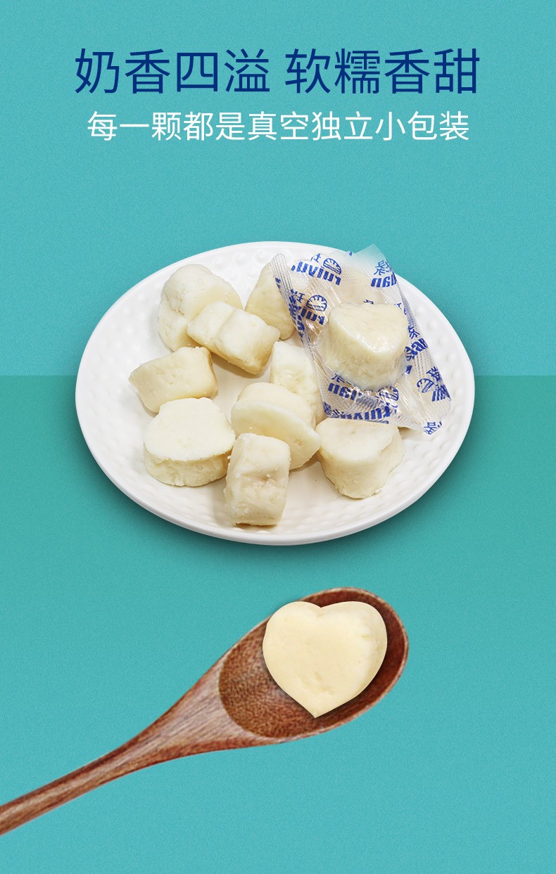 瑞缘奶疙瘩酸奶疙瘩新疆奶酪正宗特产原味218g无蔗糖118g2