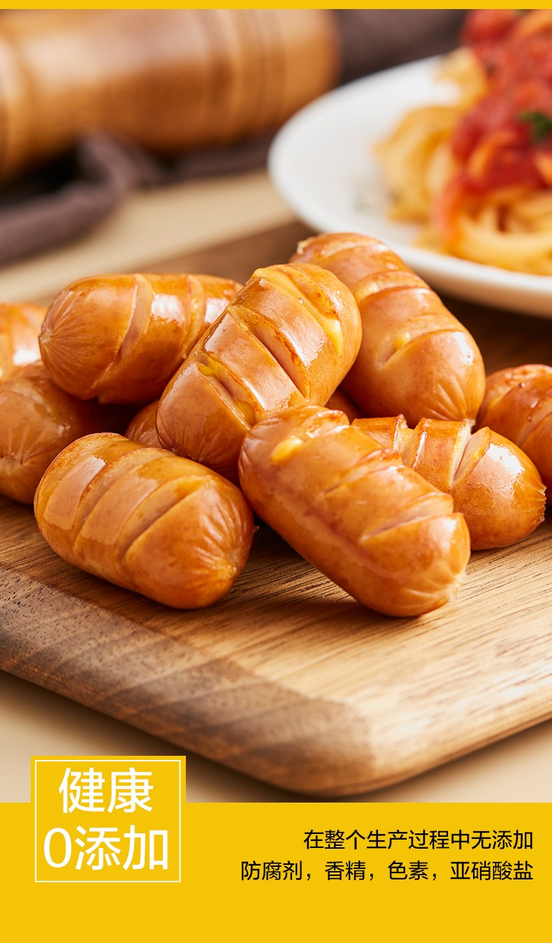 正大食品 香肠烧烤肠 早餐热狗肠烧烤 (新老包装更替发货)台烤1号原味