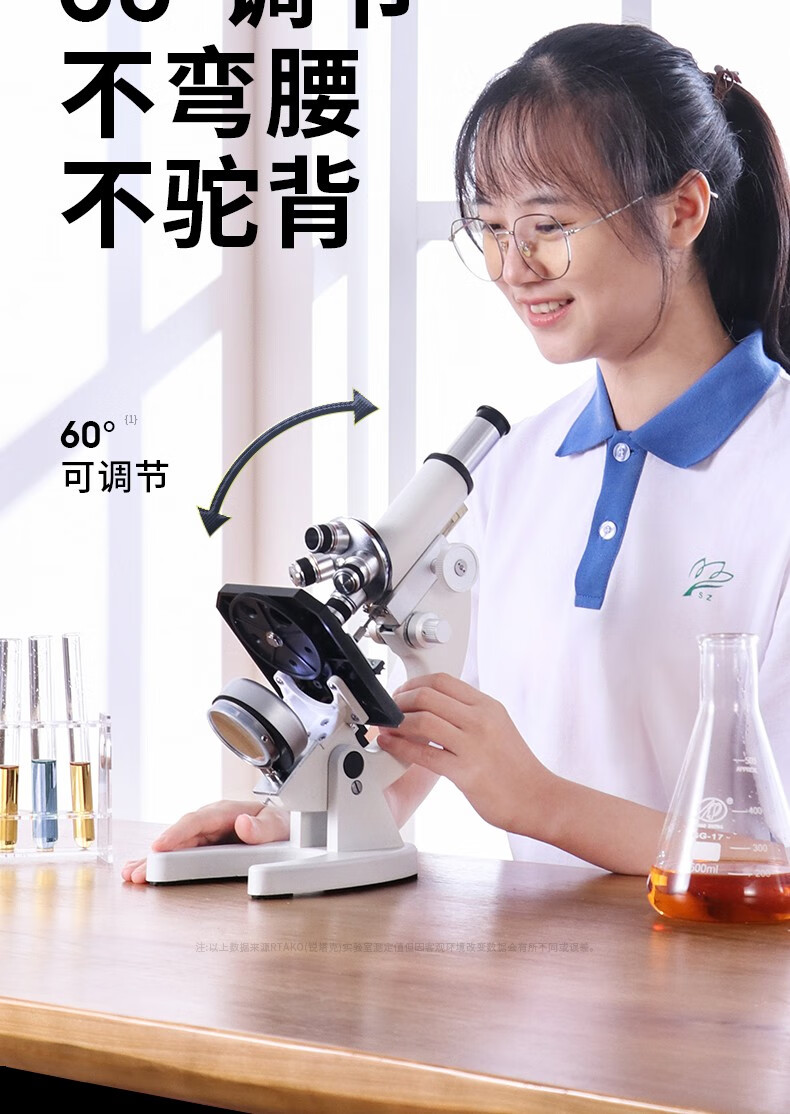 锐塔克生物显微镜专业20000倍儿童玩具科学实验高清初中小学生中考高