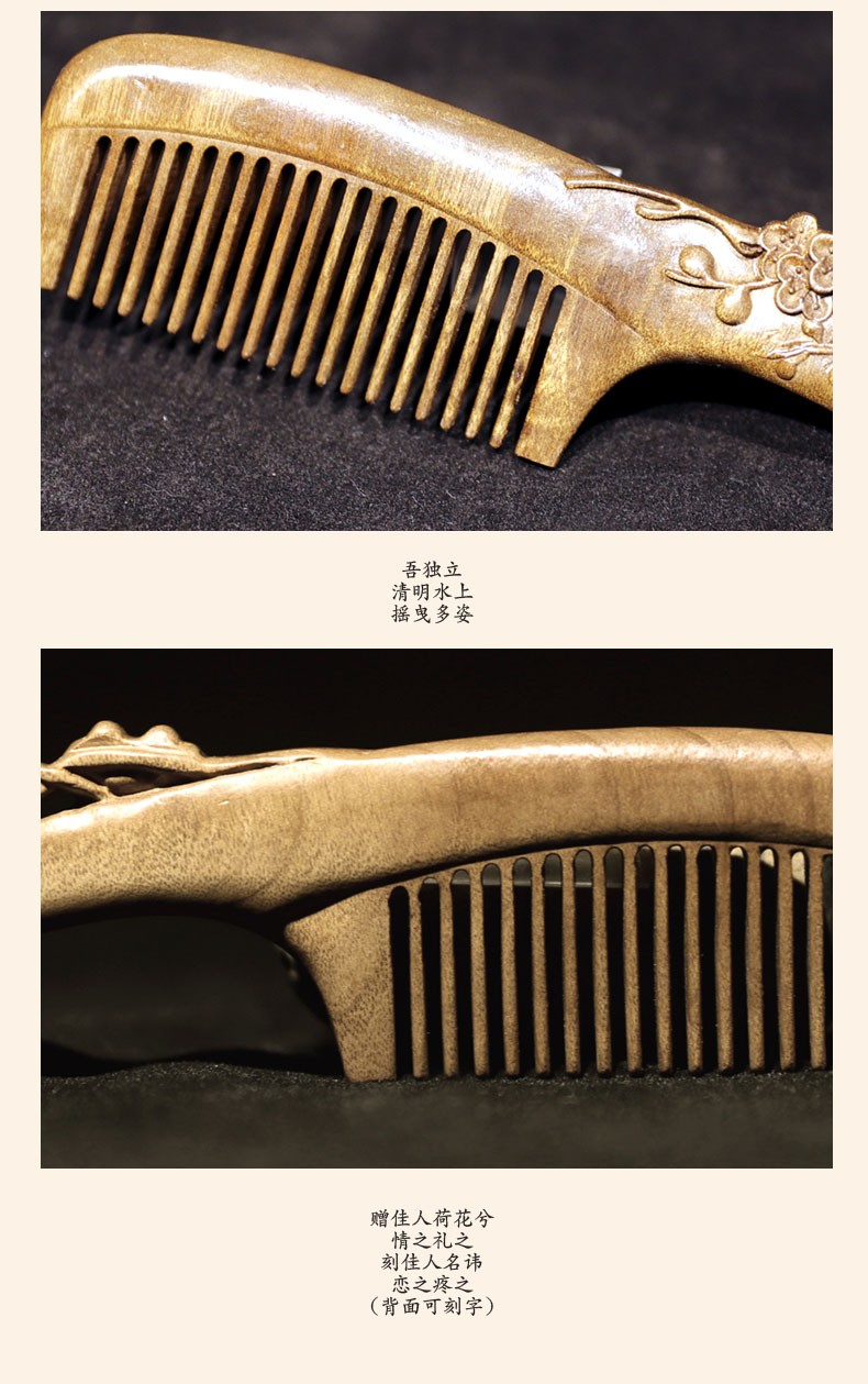 刻字七夕节送女友老婆高档生日礼品梳女士专用长发木梳过年送礼梅花梳