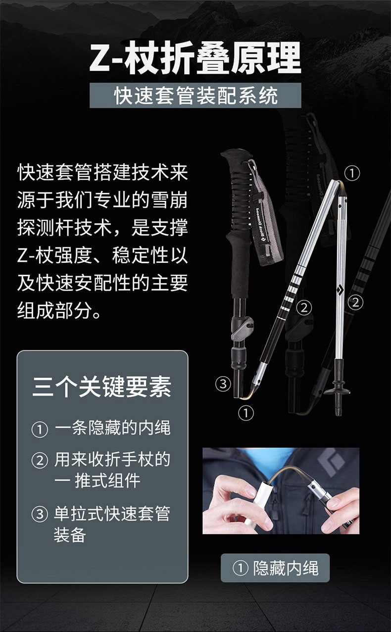 美国blackdiamond黑钻bd户外登山杖三节z杖徒步折叠杖越野跑手杖