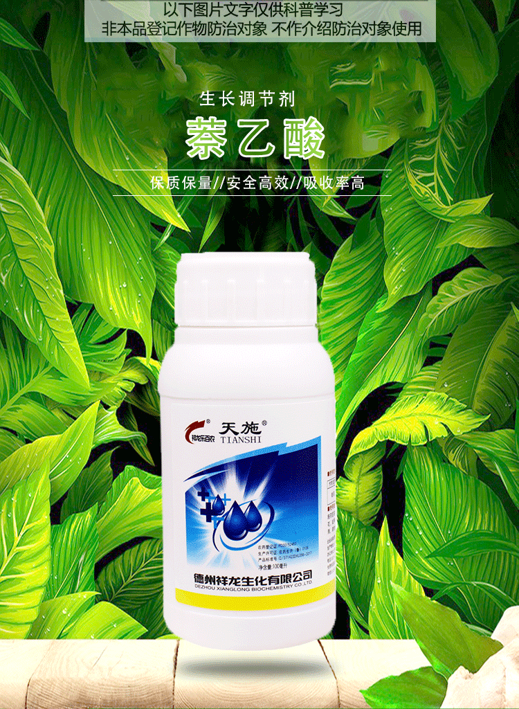 花卉多肉树木扦插速效发根移栽生根剂农药植物生长调节剂100克瓶1瓶