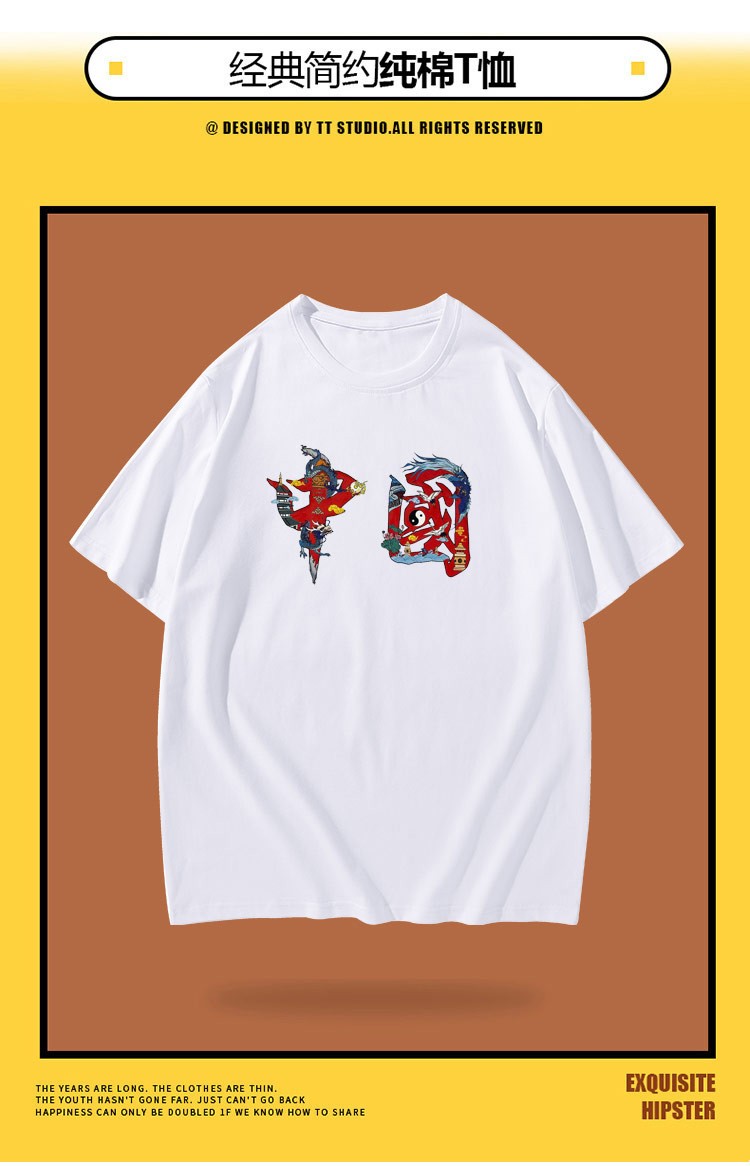 国潮t恤男夏季情侣宽松纯棉短袖体恤白色半袖学生大码上衣灰色4xl