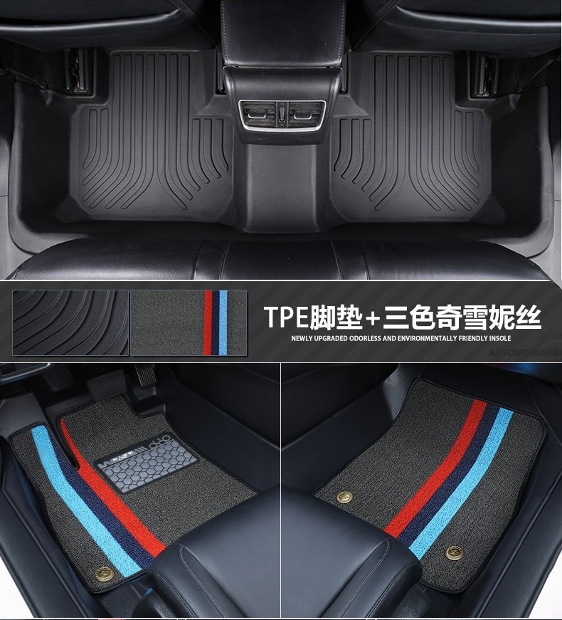 宝骏510脚垫tpe适用于20172021年款宝骏510专用大包围防水防尘环保无