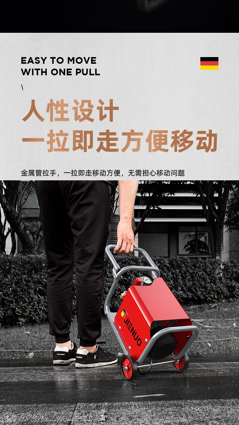 杰诺工业洗车机多功能便携式家用高压清洗机商用大功率泡沫水泵全自动