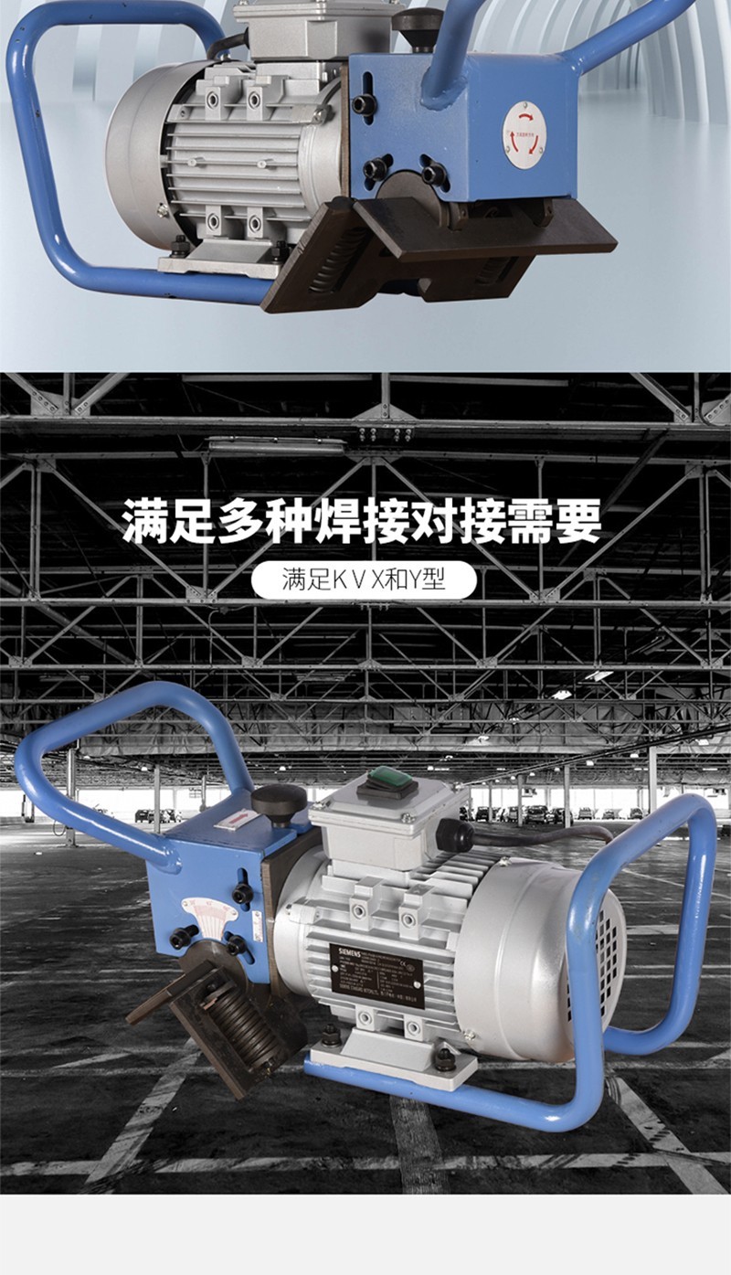  手持式電動坡口機使用方法_手持式電動坡口機使用方法圖片