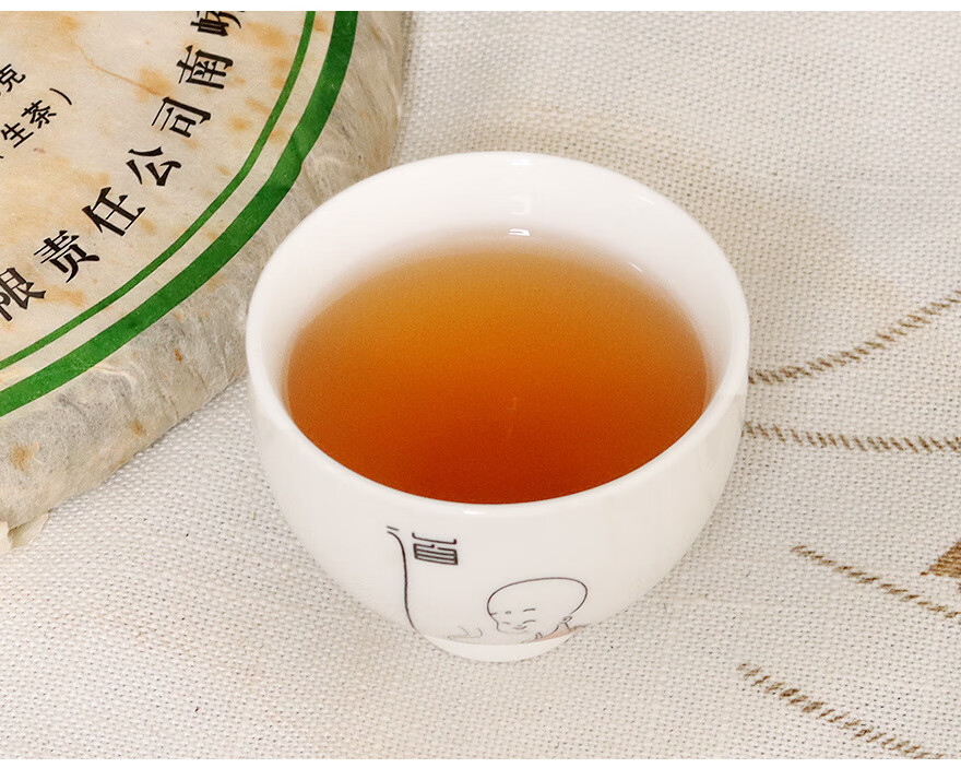 5片1900克2007年易武正山春尖南桥茶厂生茶云南普洱茶饼茶380g片