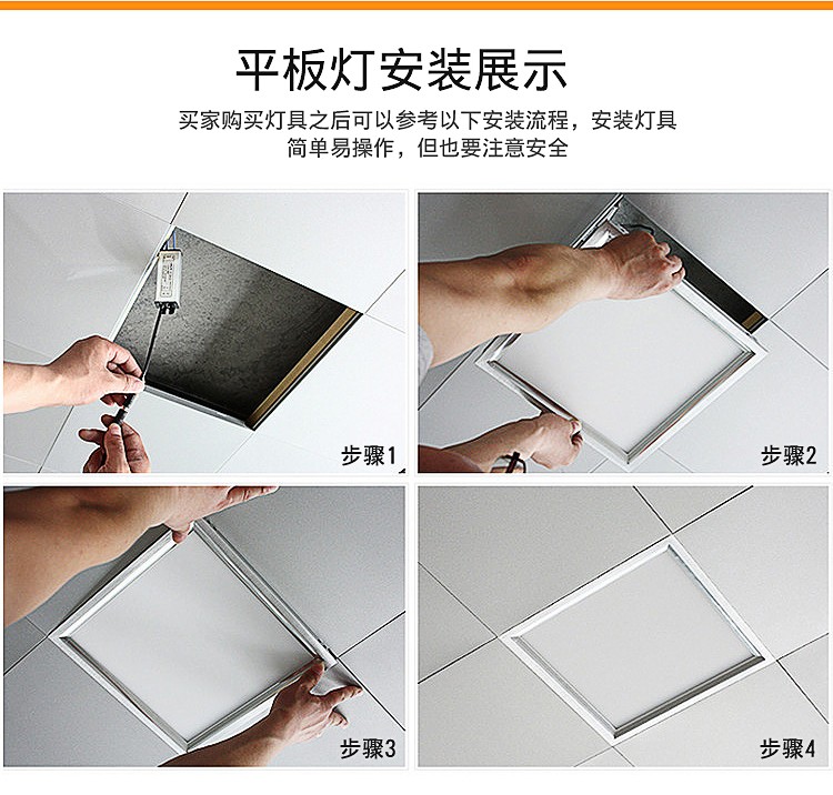 雷雷智光集成吊顶灯声控人体感应吸顶灯led智能平板灯厨房卫生间浴室