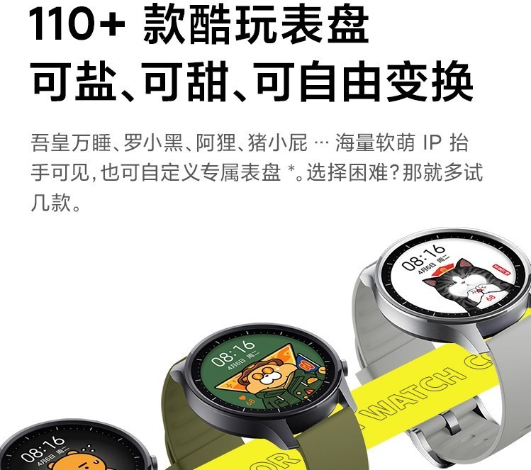 二手95新小米手表color智能运动男女手表高清大屏长续航内置小爱同学