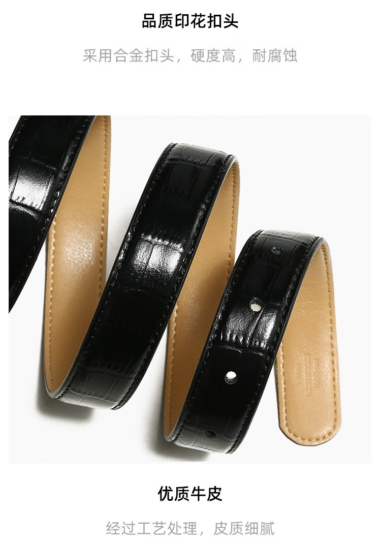 暇步士hushpuppies皮带女士真皮针扣皮带女韩版简约裤腰带时尚纤细米