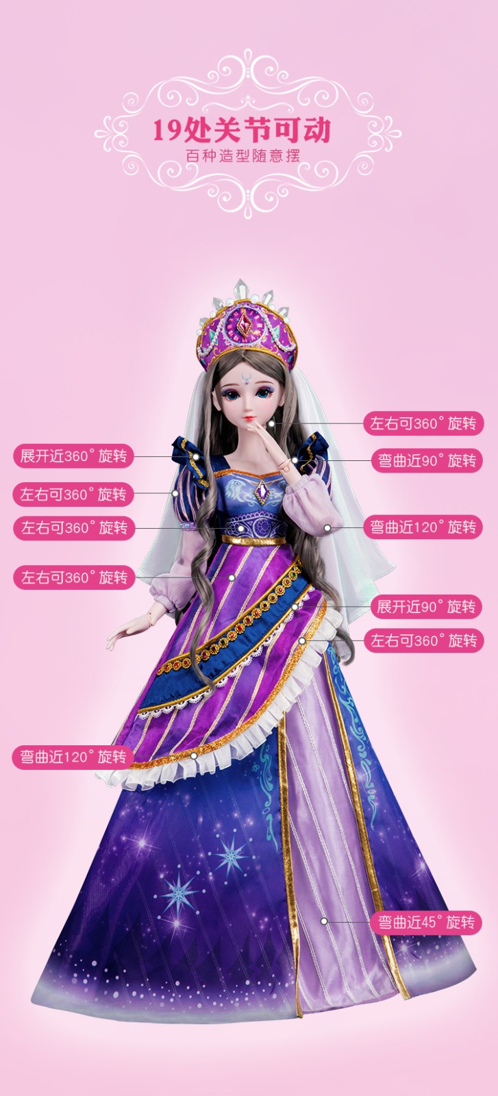 叶罗丽娃娃60厘米仙子夜萝莉精灵梦时间时希公主灵冰女孩玩具 黑香菱