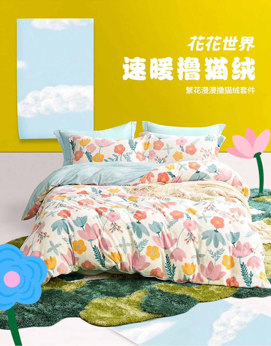 lovo乐蜗家纺法兰绒四件套牛奶绒床上用品床单被套秋冬保暖单双人套件