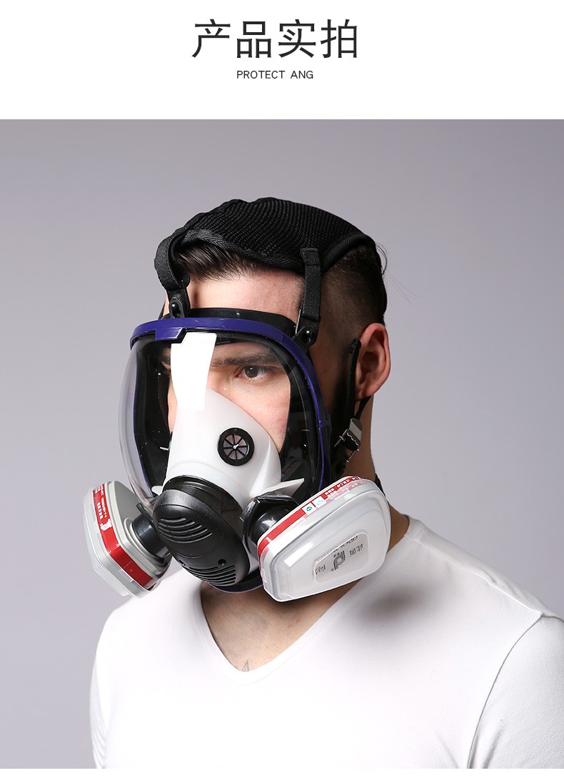 【免费开专票】智汇 防毒面具全面罩 化工毒气全脸消防农药防工业粉尘