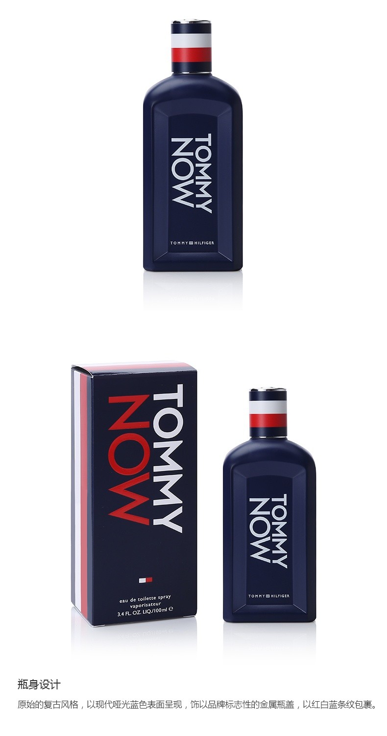 tommyhilfiger纵情此刻男士香水100ml5x4k01000纵情此刻男士香水