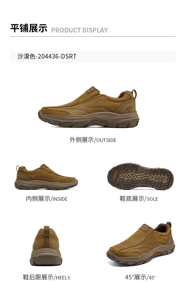 Skechers 斯凯奇 一脚蹬 男式休闲鞋 204436 Plus会员双重优惠折后￥199 两色可选