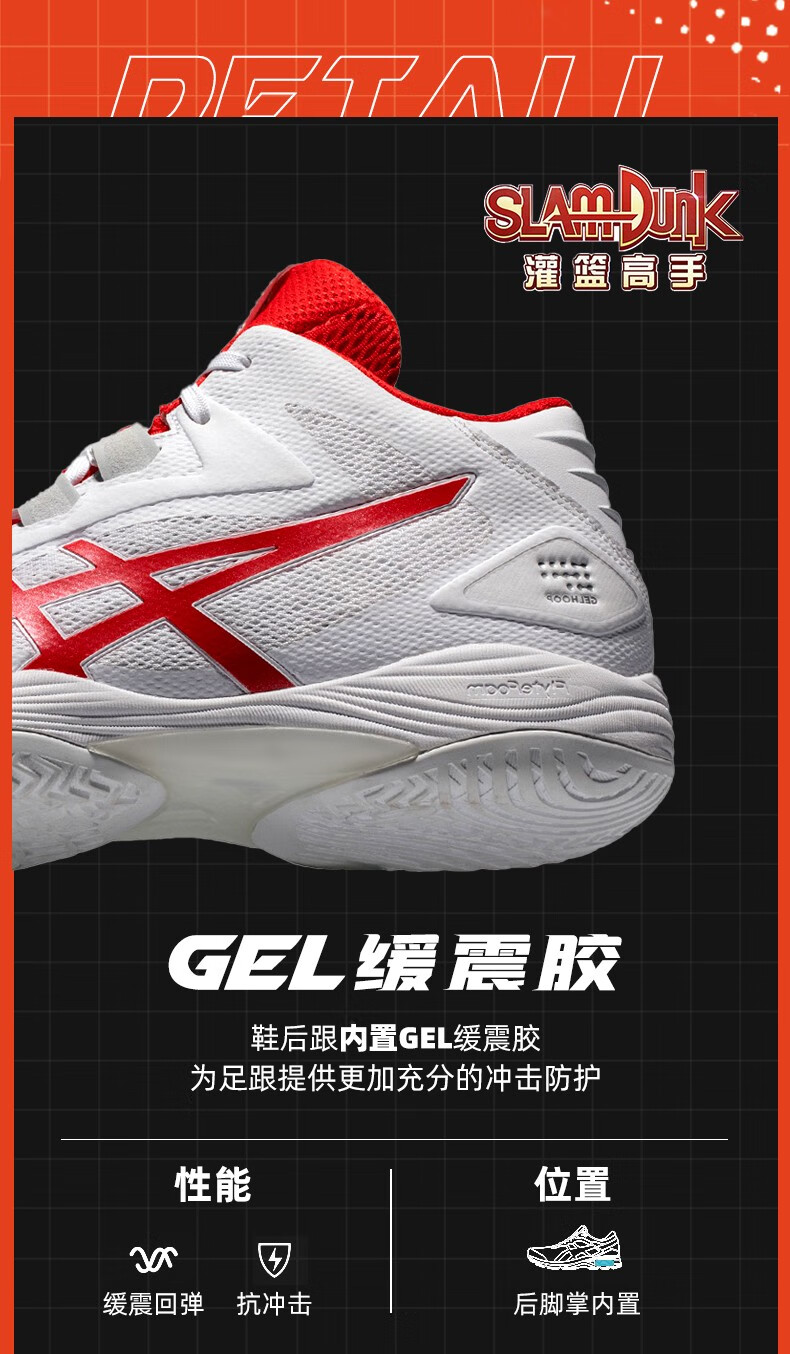 asics亚瑟士篮球鞋男鞋三井寿gelhoopv13球鞋2021秋季新款官方旗舰