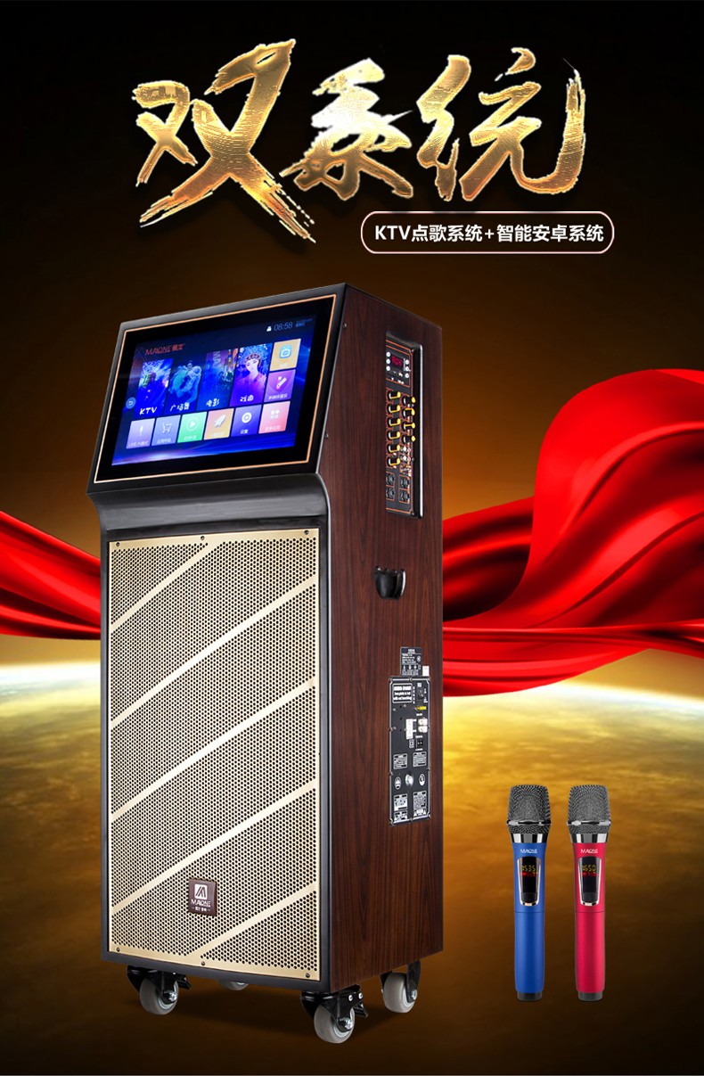 曼龙malone广场舞音响带显示屏幕话筒专业户外演出移动ktv点唱歌视频